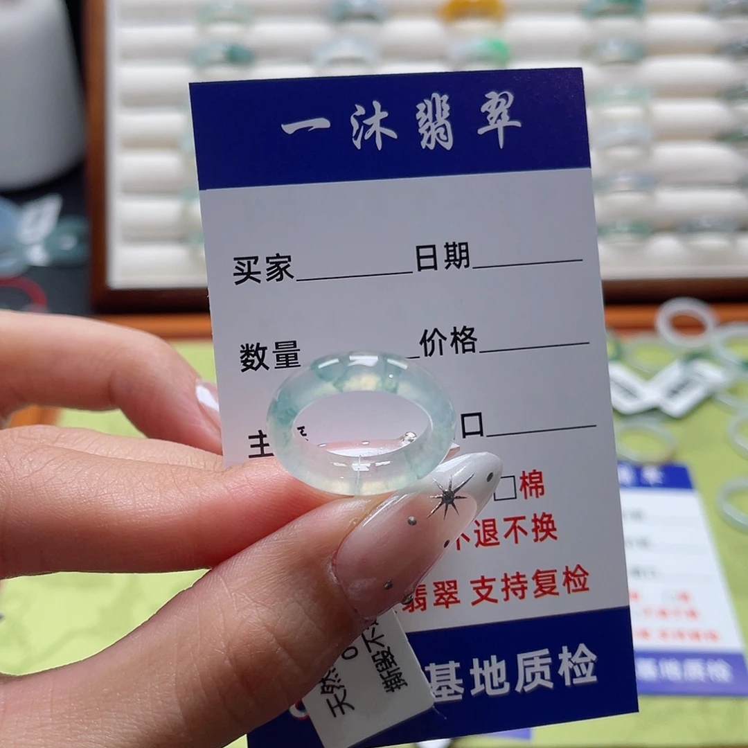 啊***翡翠未镶嵌戒指翡翠首饰