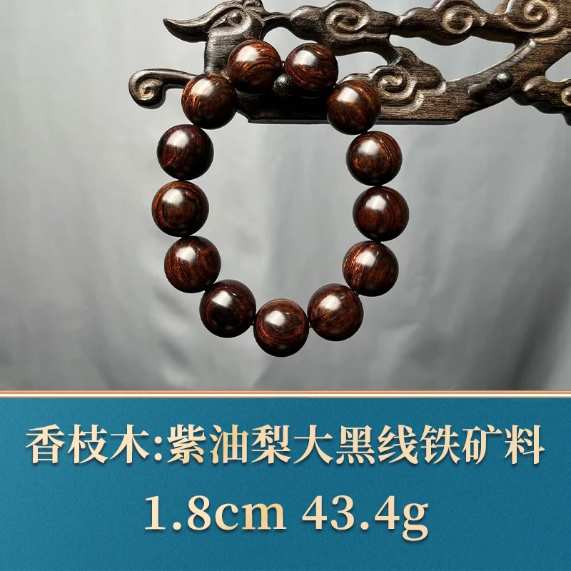 三福（红木）46777 紫油梨大黑线铁矿料 香枝木