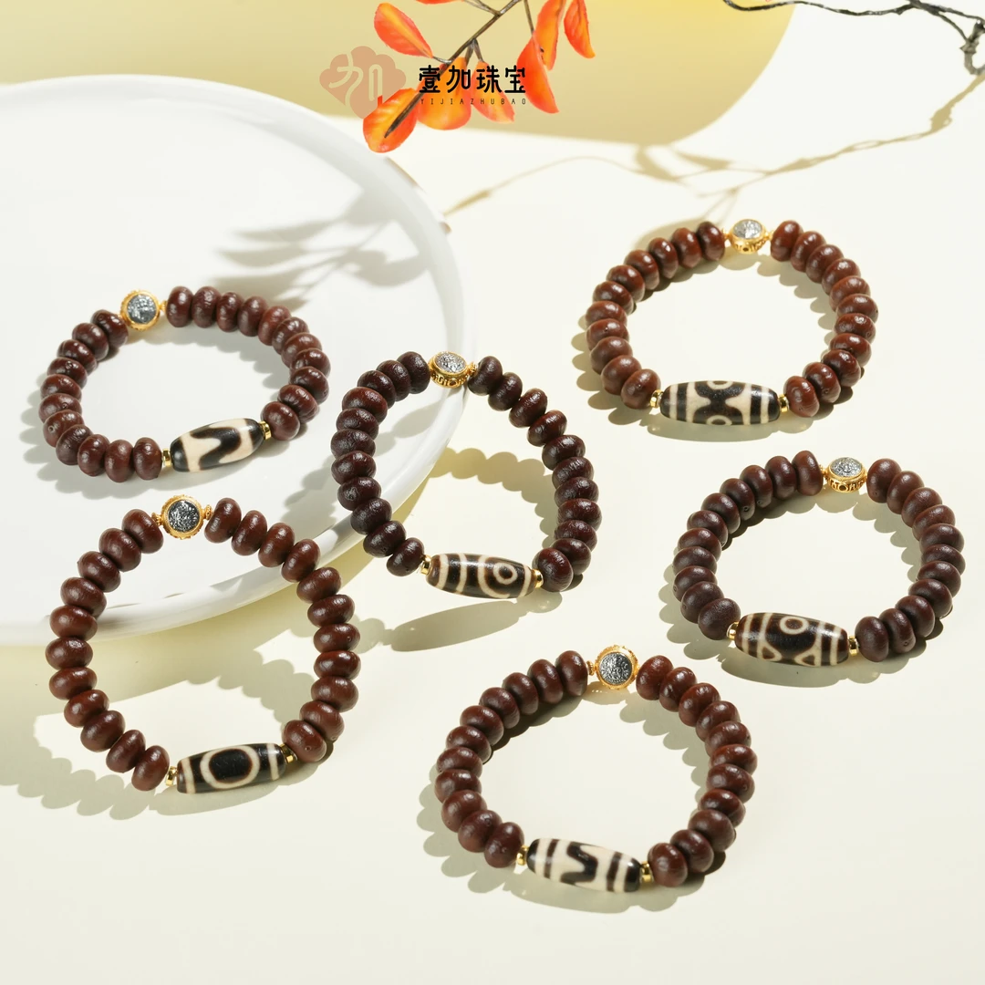 壹加火火|玛瑙上肯老料荧光手工珠手串合集多样性发其一