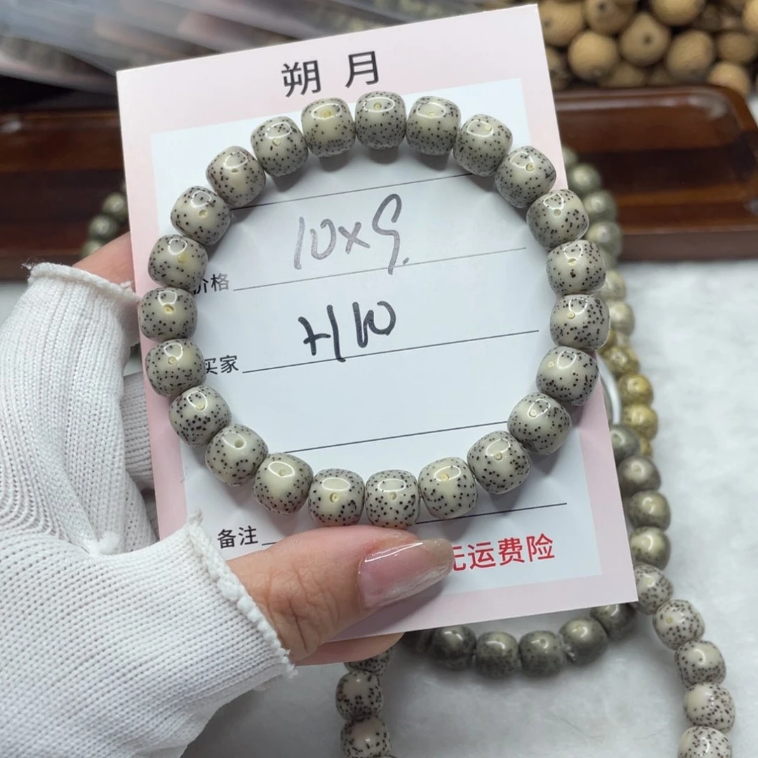手串星月菩提10×9 糯冰灰冰H10