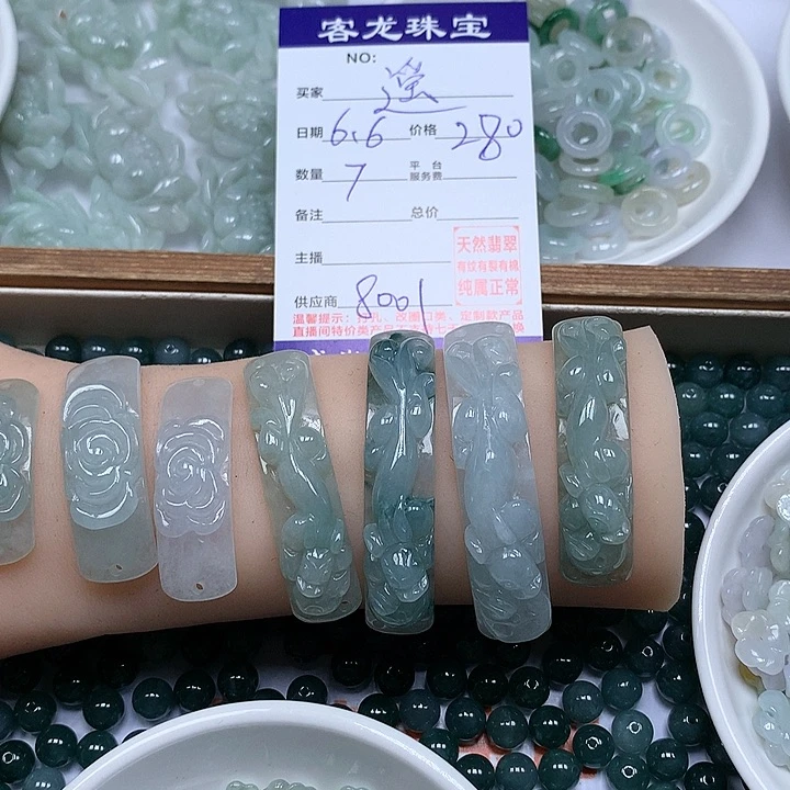 翡翠未镶嵌颈饰遥