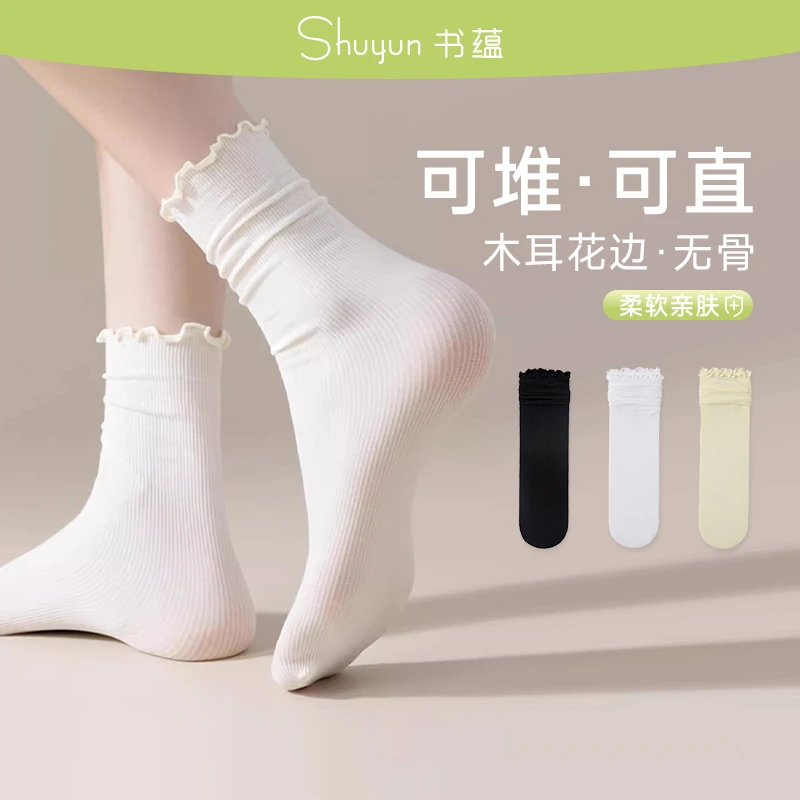 白色袜子女春秋薄款中筒袜堆堆袜无骨ins透气百搭花边学院无痕