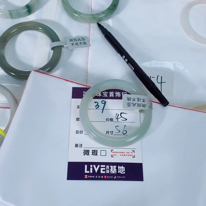 霖***霖石英质玉未镶嵌手镯39