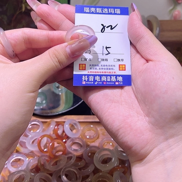 玛瑙/玉髓戒指未镶嵌