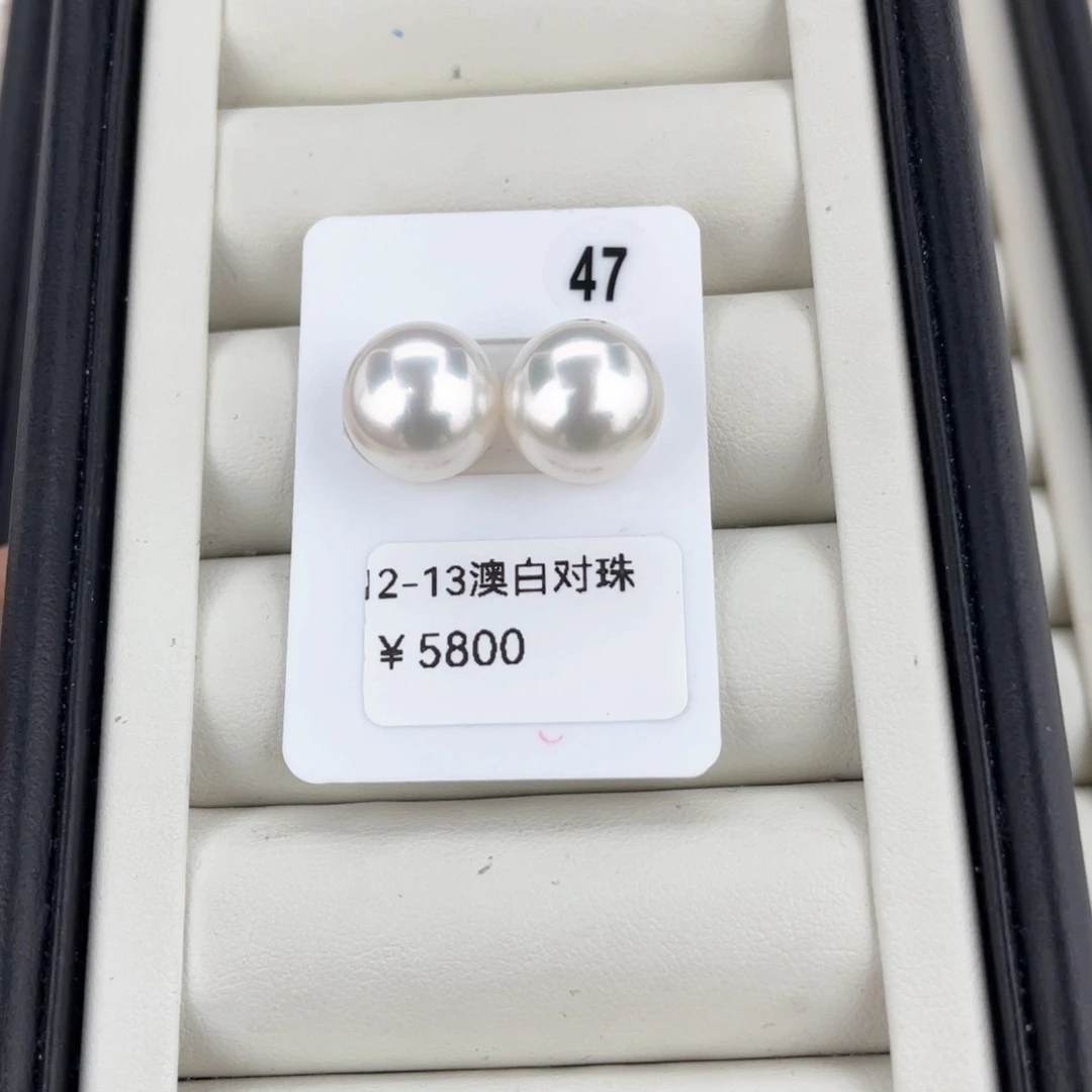 定制海水珍珠耳饰18K金镶嵌澳白对珠12-13文