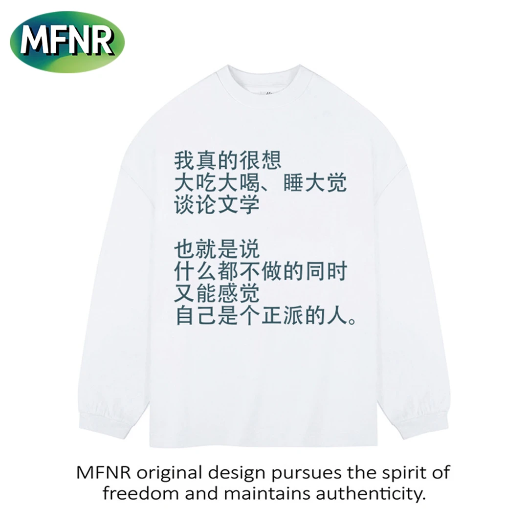 美式街头小众印花长袖t恤男ins潮牌重磅纯棉宽松休闲情侣内搭上衣
