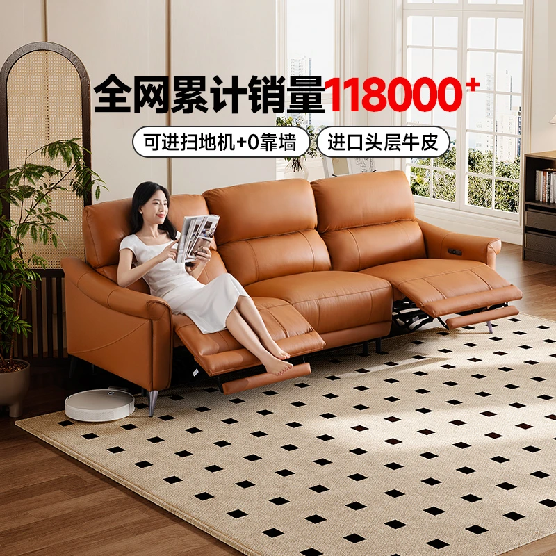 【线下同款】芝华仕头等舱家装好物头层牛皮电动功能沙发50611广