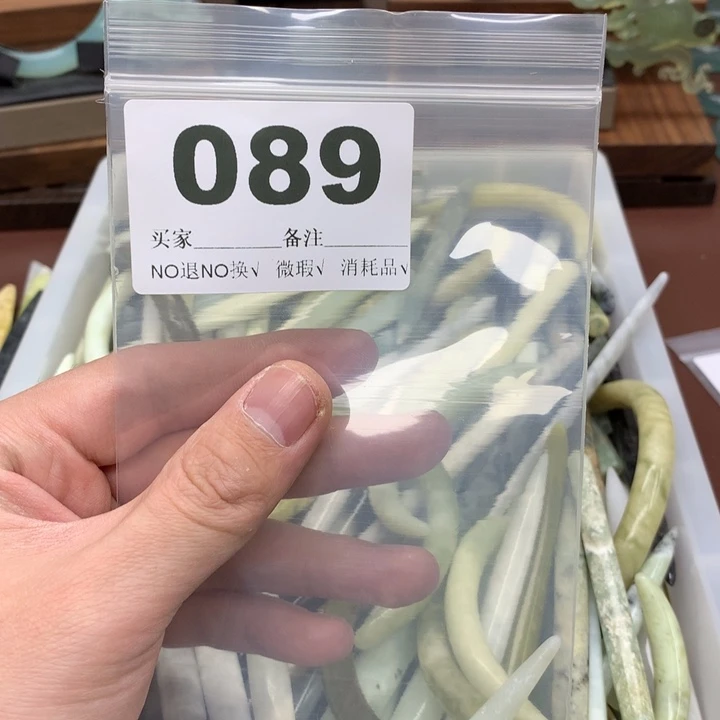 蛇纹石玉发饰合金由*