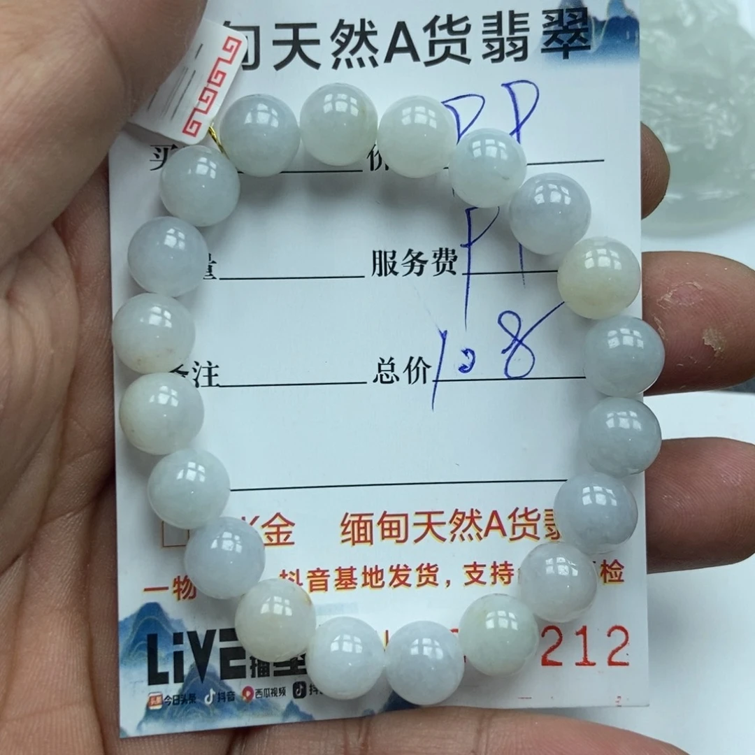 翡翠颈饰未镶嵌ぃ****翡翠