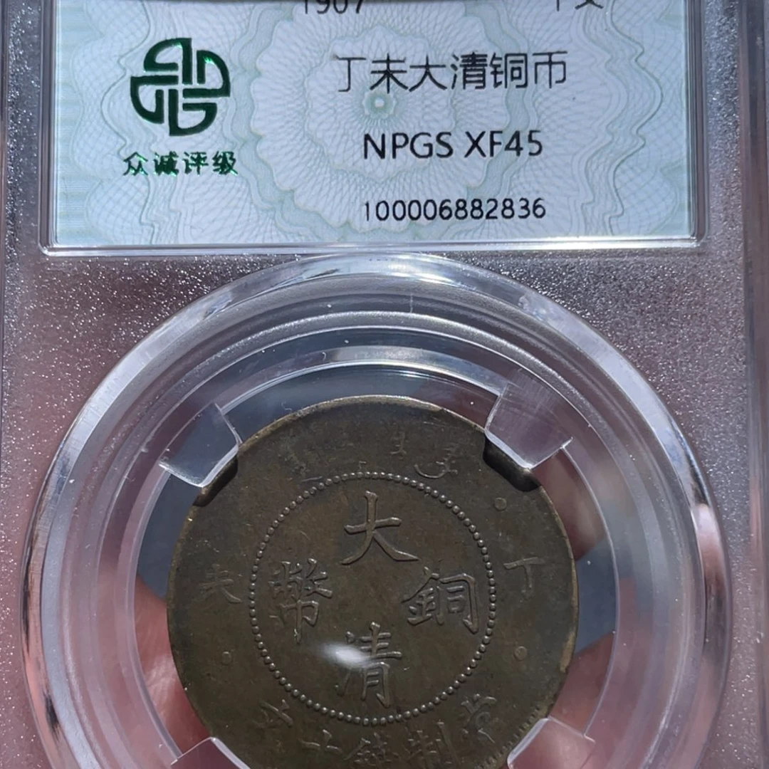 金属通古博今马马马马马2836