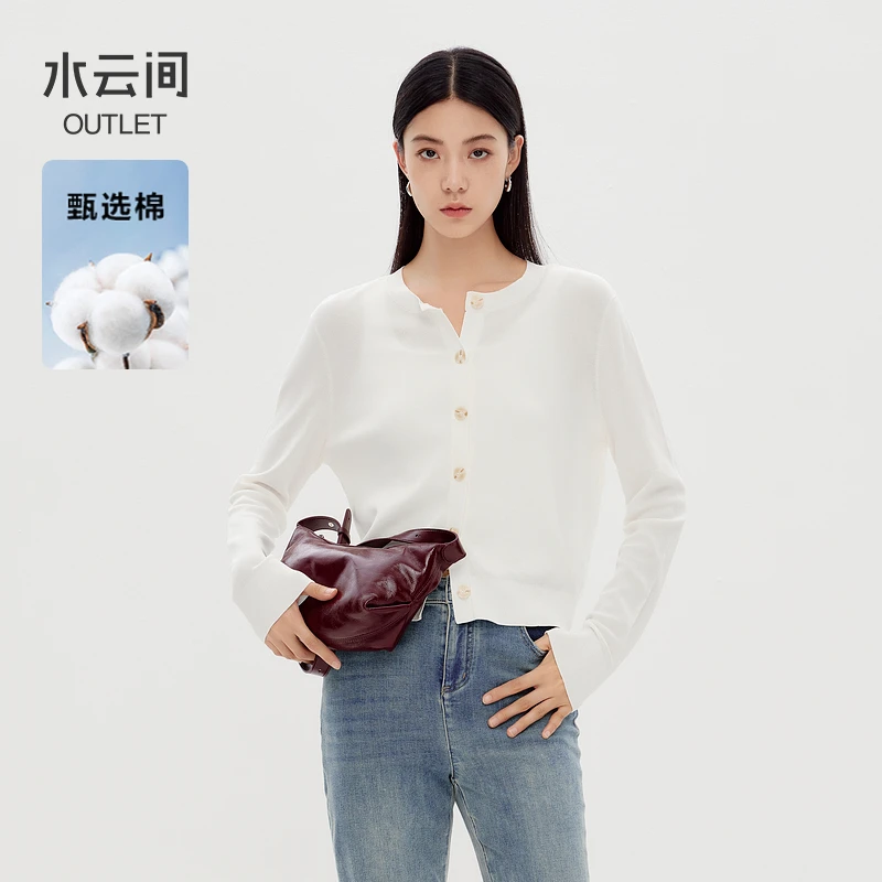 【毛针织衫】水云间白色圆领针织开衫外套女12410076