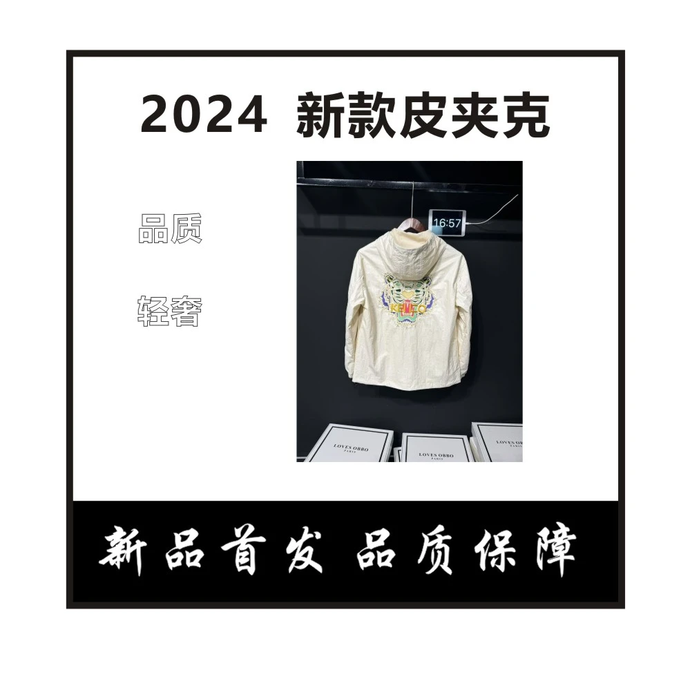 老虎头轻奢男士连帽皮夹克帅气潮流百搭2025新款上衣外套男
