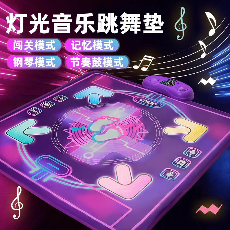 跳舞毯无线儿童跳舞毯电子玩具室内运动一体家用跳舞机新年礼物