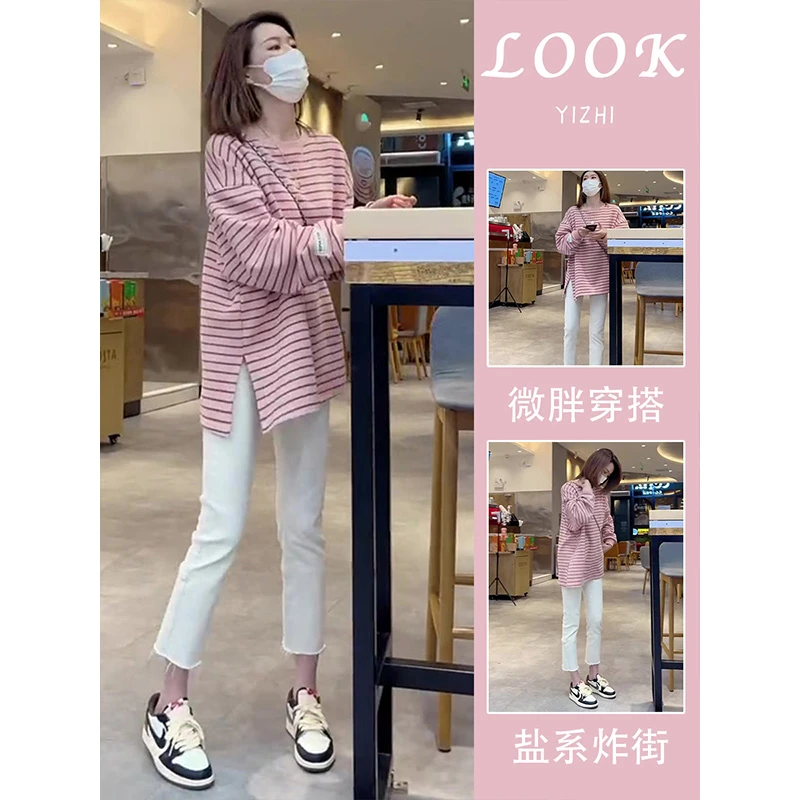 春季2025时尚新款条纹长袖t恤女宽松休闲减龄时尚慵懒风穿搭上衣