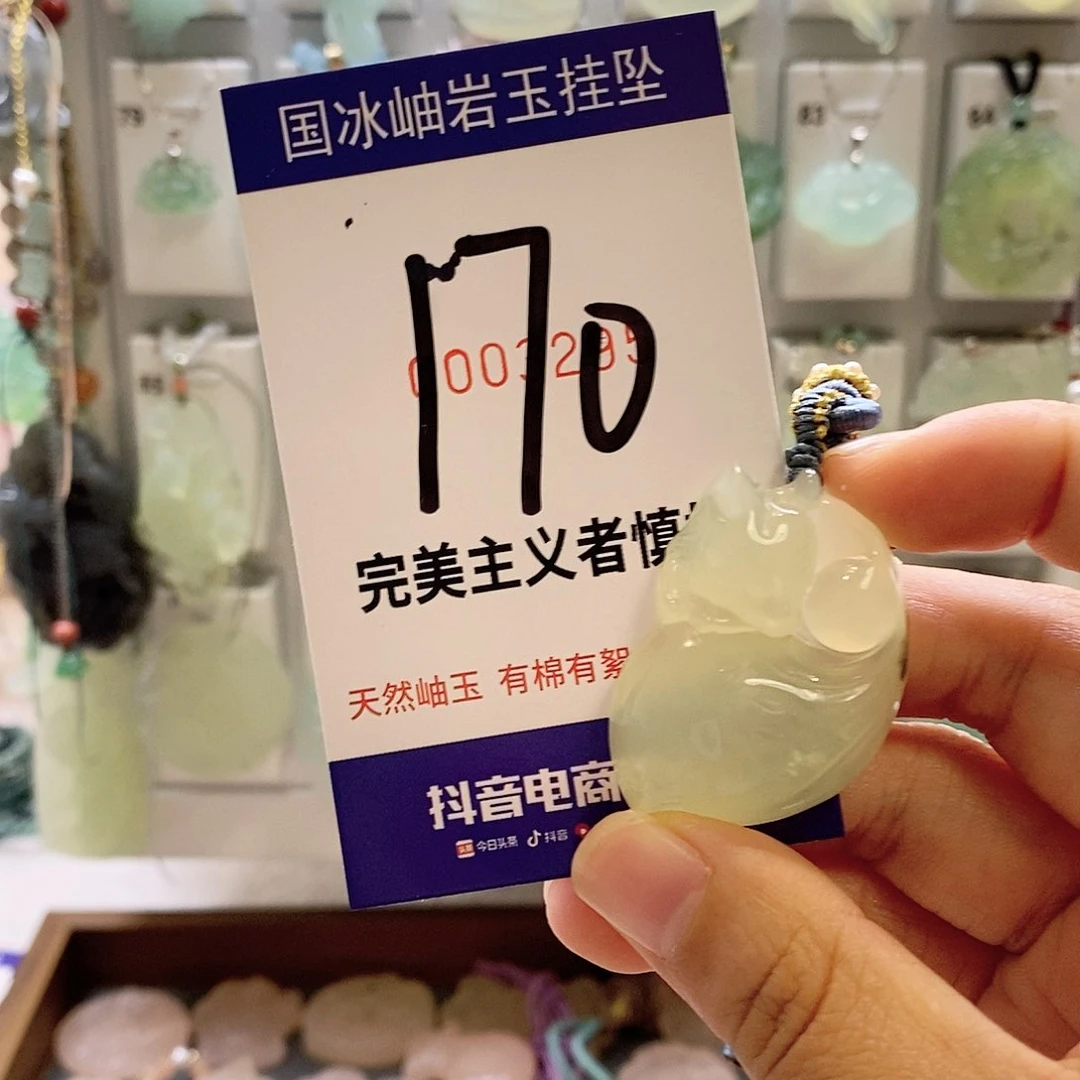 蛇纹石玉未镶嵌颈饰凯***I