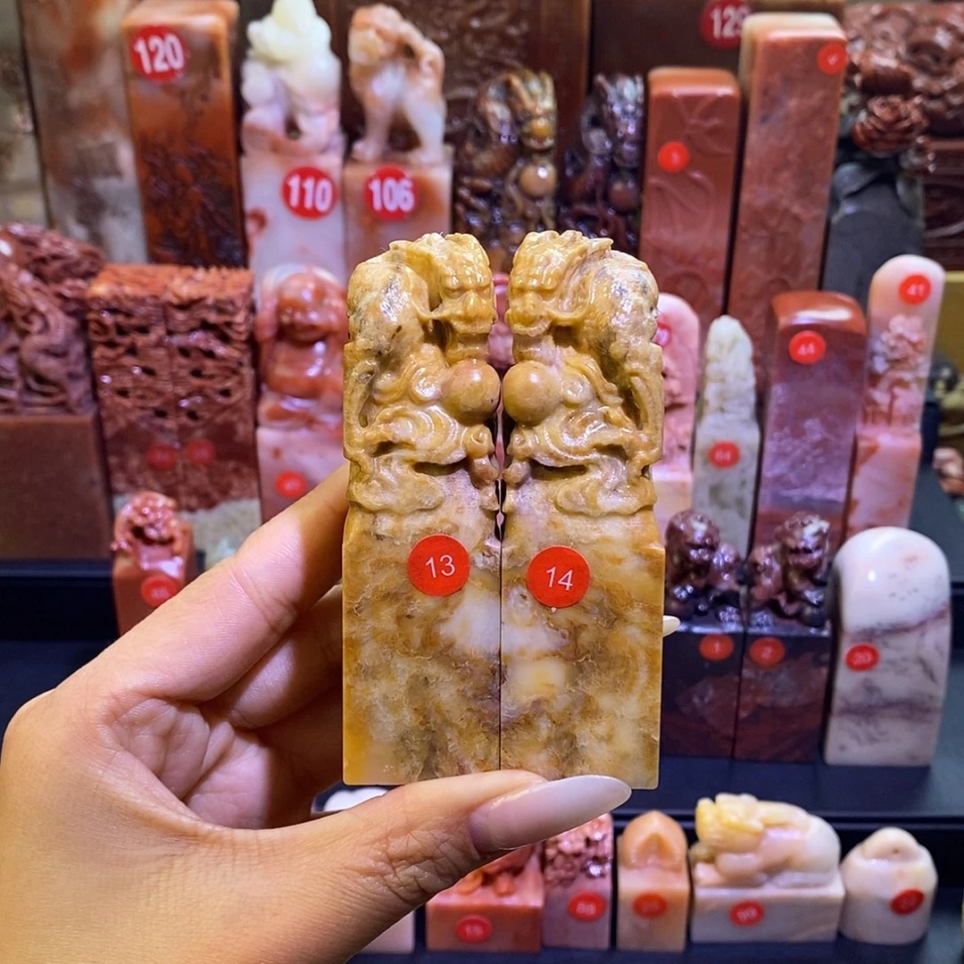 巴林石盘龙对章2.5cm含刻字