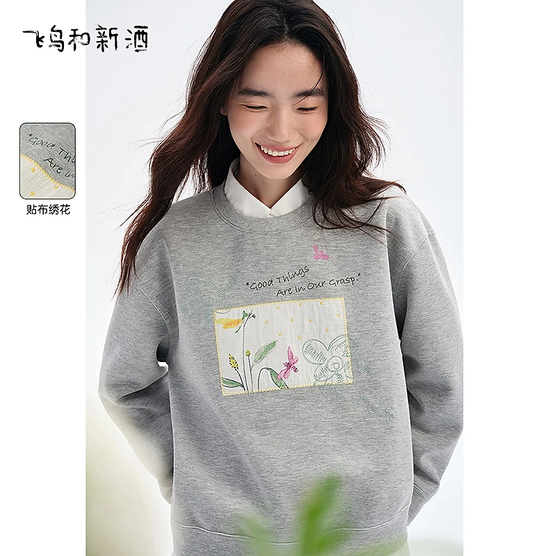 飞鸟和新酒美式灰色卫衣套头春小个子短款圆领小外套FD510101018