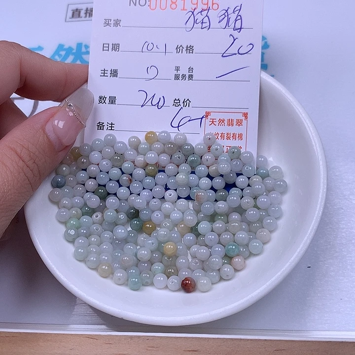 猫***o翡翠未镶嵌手链翡翠