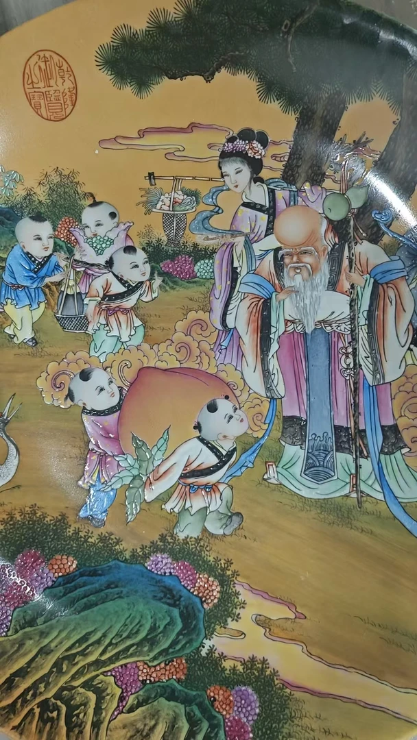 景德镇陶瓷珐琅赏盘R90