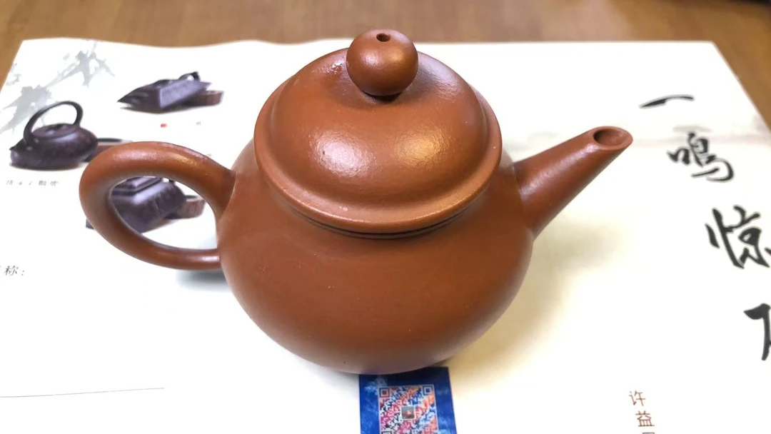 朱泥全手工巴乐水平壶。老许泥痴作品