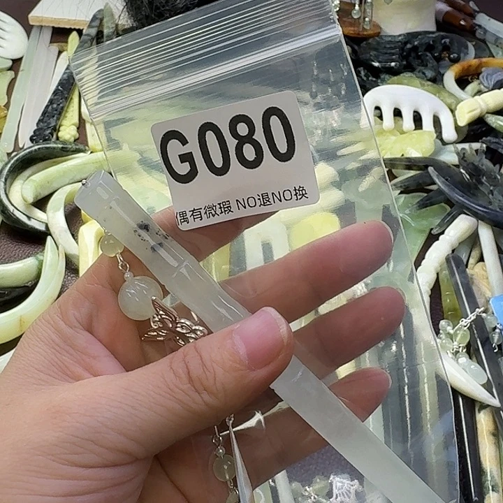 老***板蛇纹石玉合金发饰