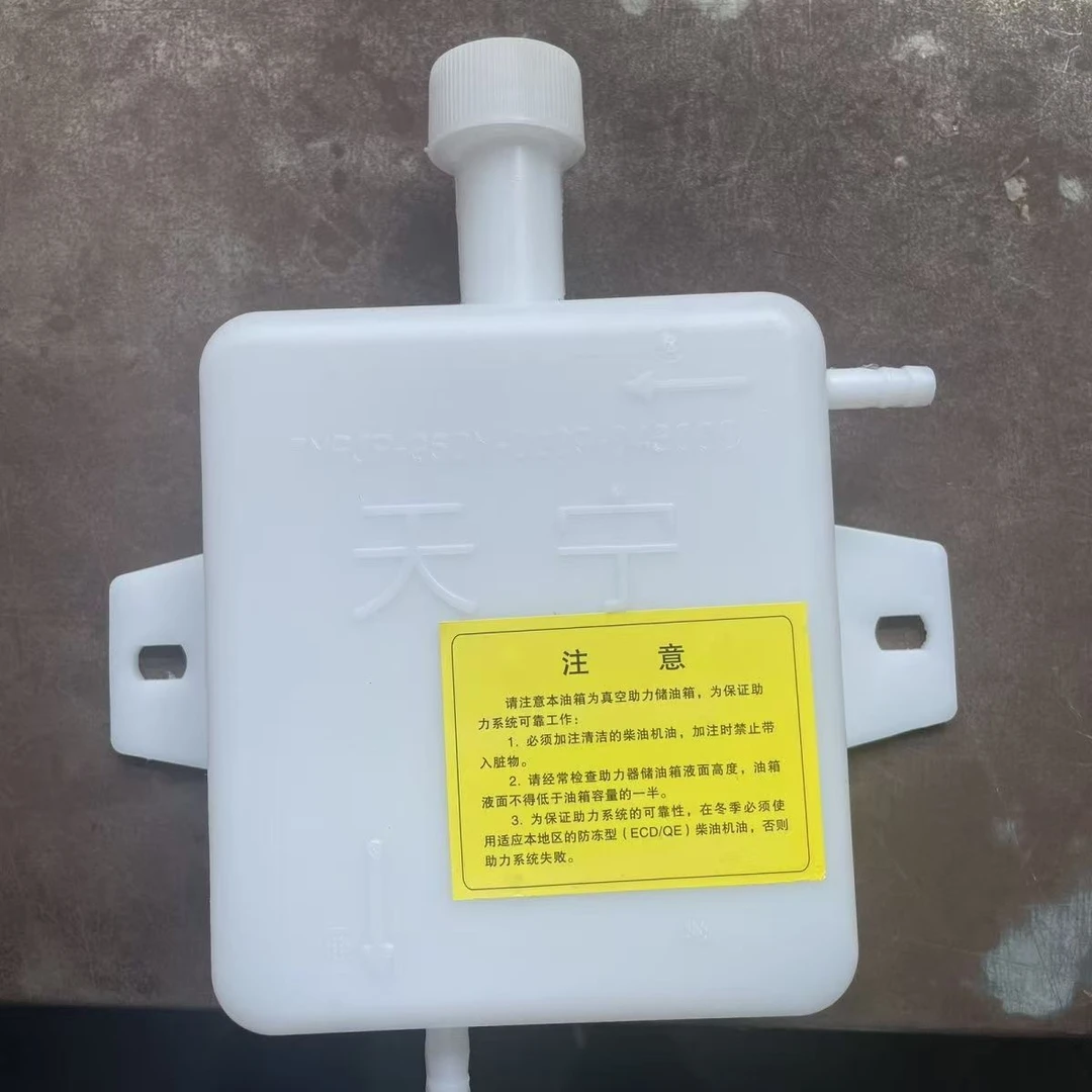包邮 时风三轮车原厂配件刹车发电机助力油壶真空助力 储液室油杯