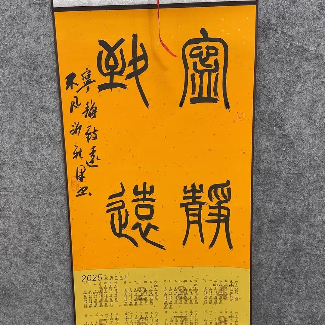 书法书法书法篆刻