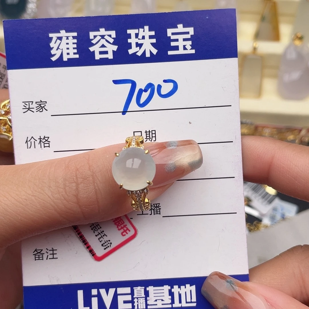 翡翠银S925镶嵌戒指