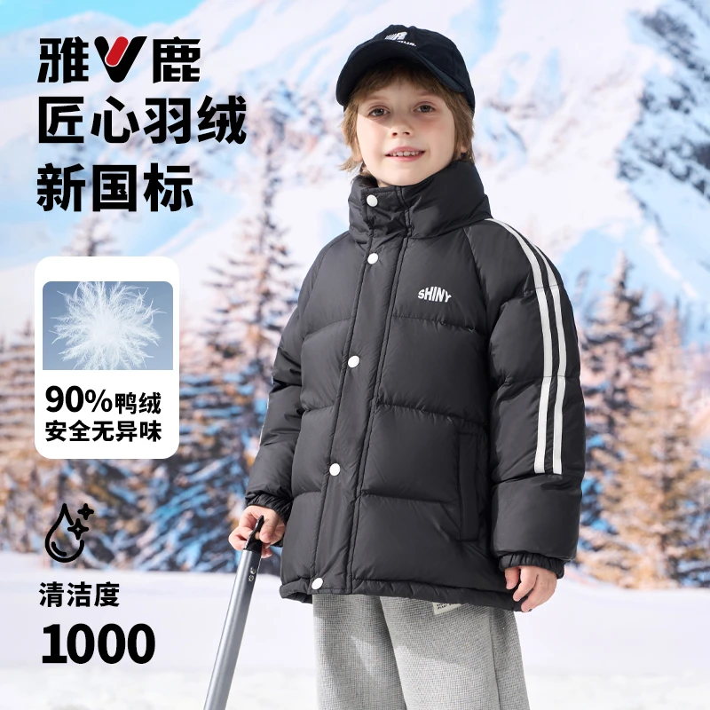 中大童羽绒服短款简约儿童羽绒服纯色冬装男童女童亲子秋冬装外套
