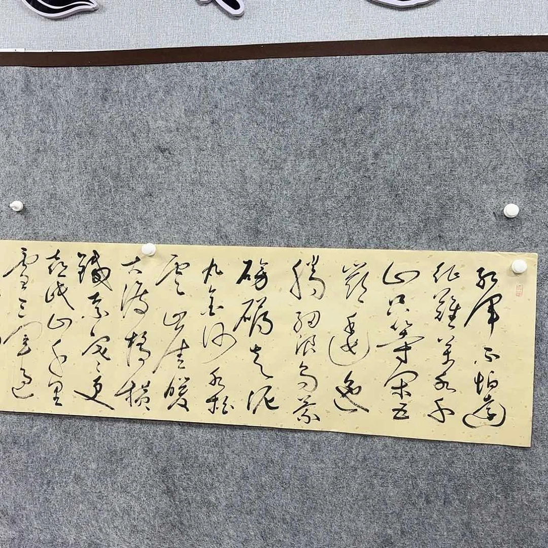 书法书法书法篆刻