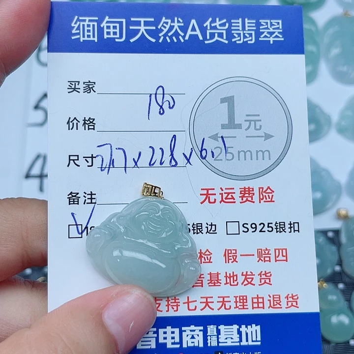 翡翠18K金镶嵌吊坠(不含链)缅甸a货翡翠