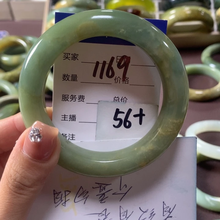蛇纹石玉未镶嵌手镯1169