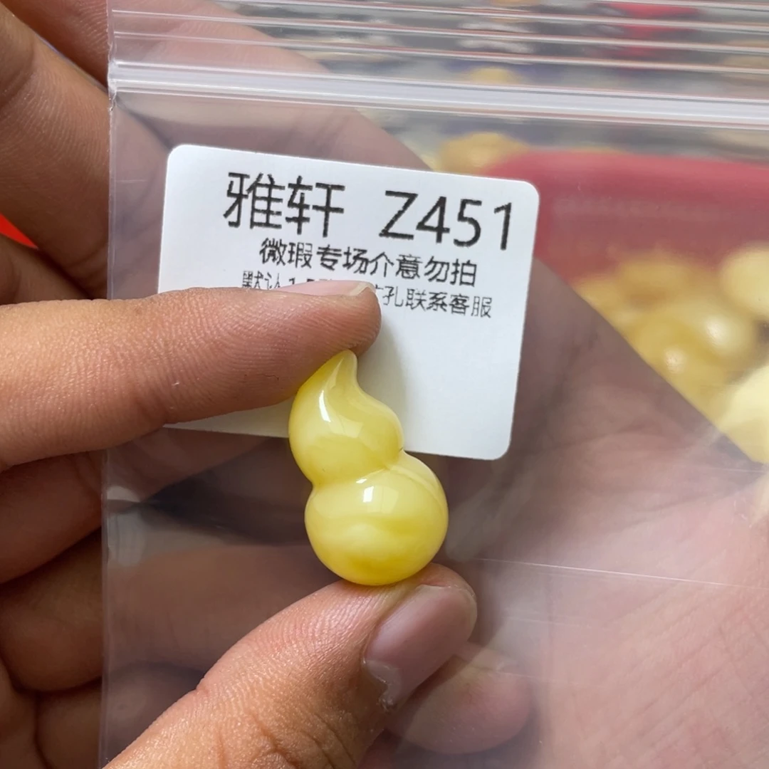 琥珀珠宝奇石未镶嵌