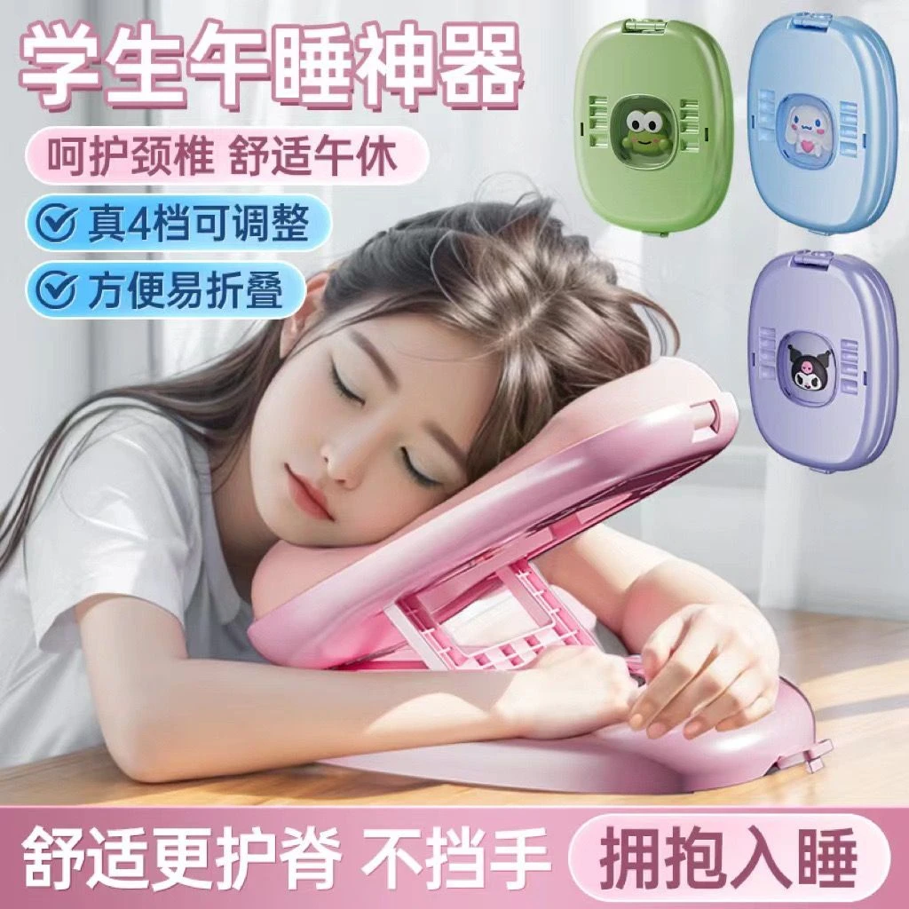 新款午睡枕小学生趴睡神器儿童夏枕头抱枕办公室教室睡觉记忆枕
