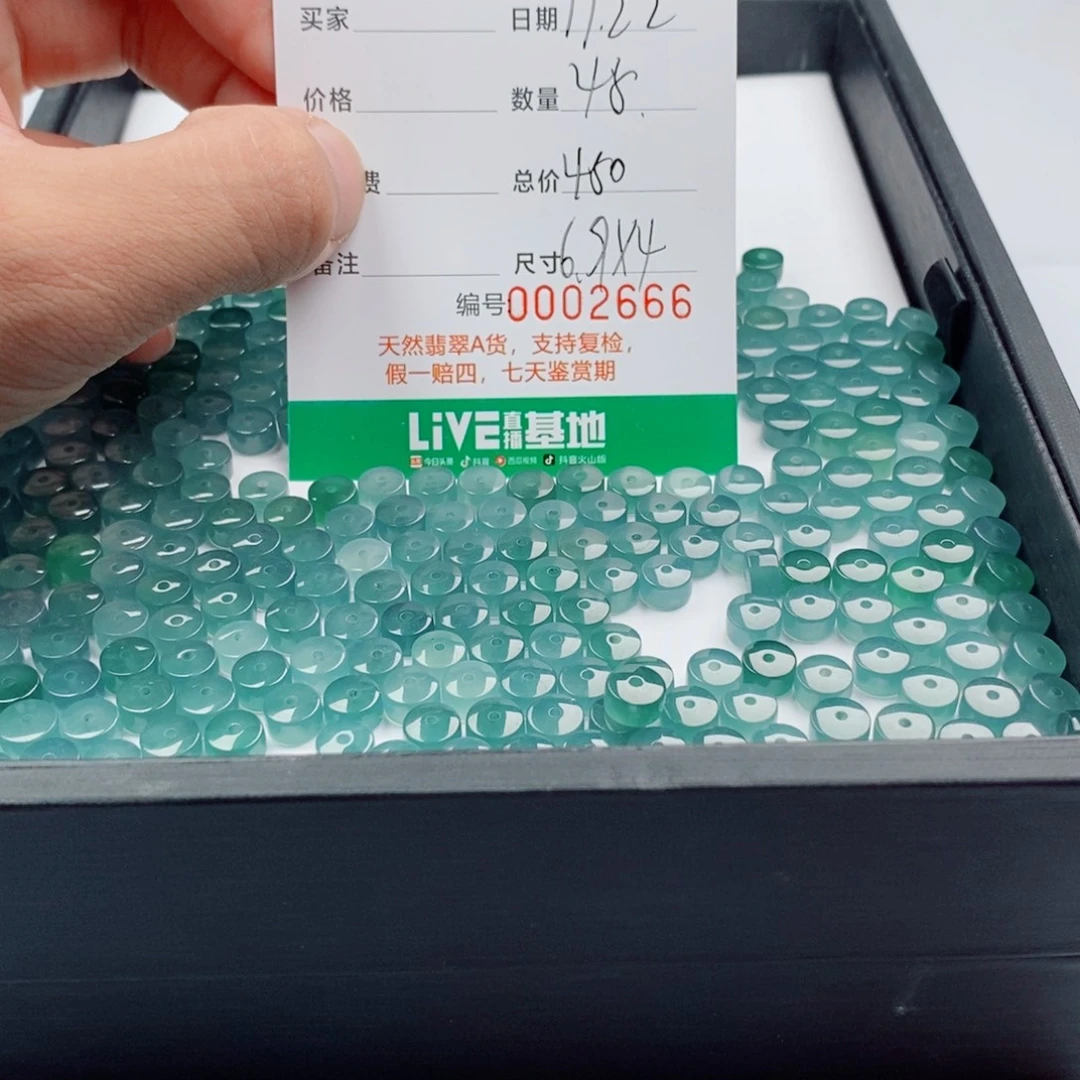 翡翠未镶嵌手链多样性发自选