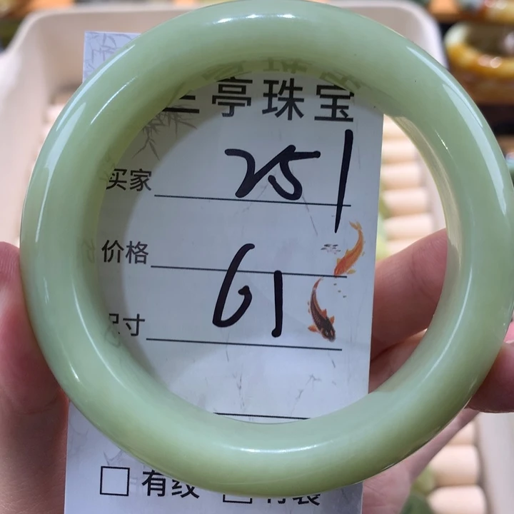 未镶嵌蛇纹石玉手镯