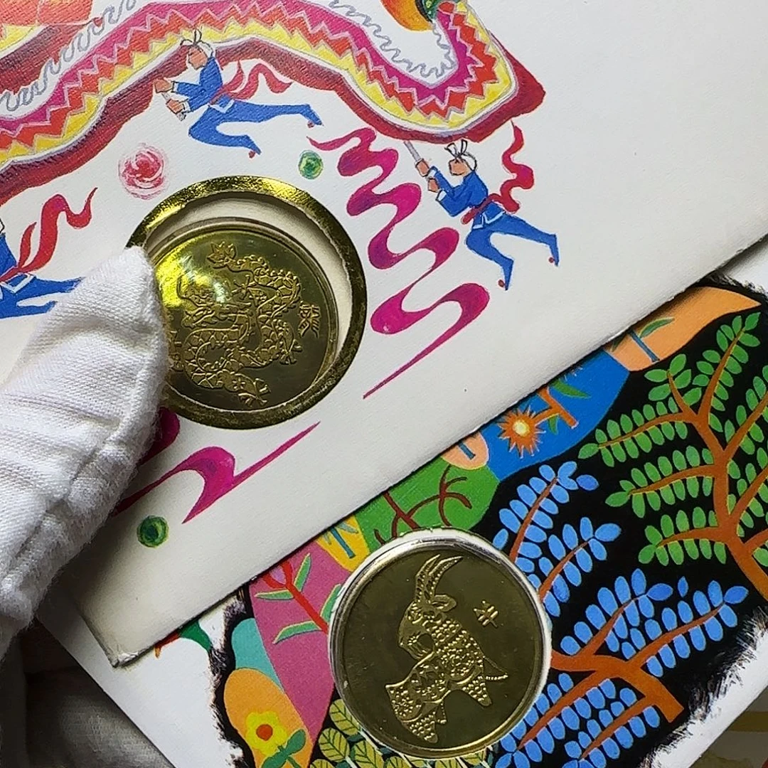 用***9其他普通金属龙羊铜章首日封