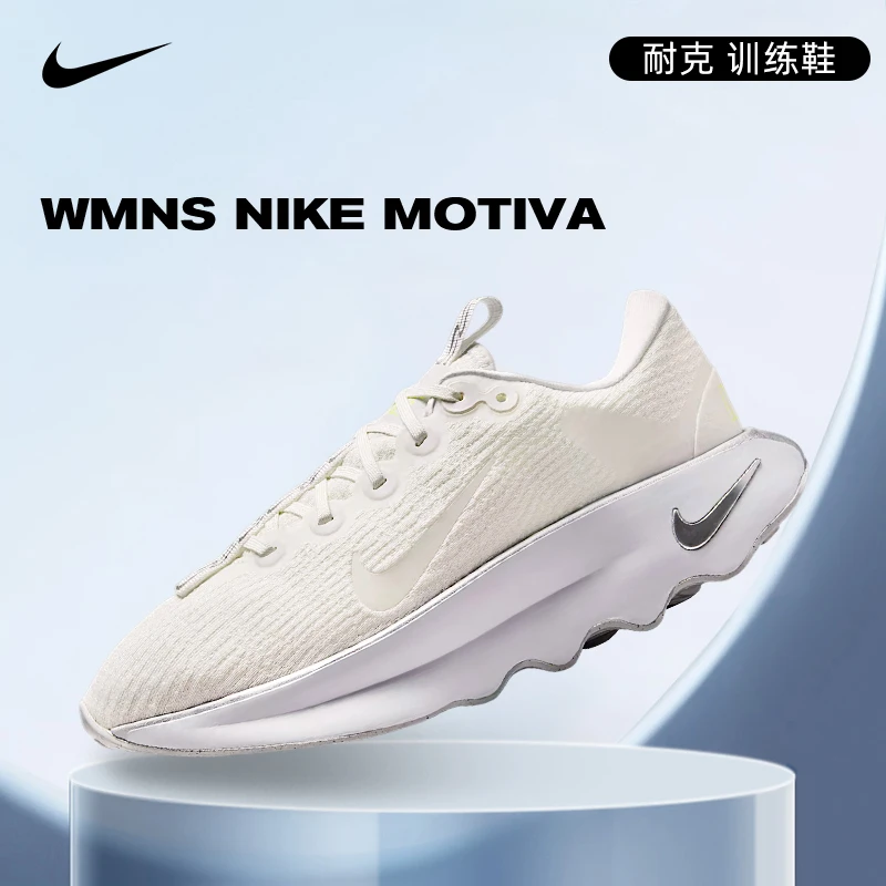 NIKE耐克女子WMNS NIKE MOTIVA跑步鞋DV1238-111