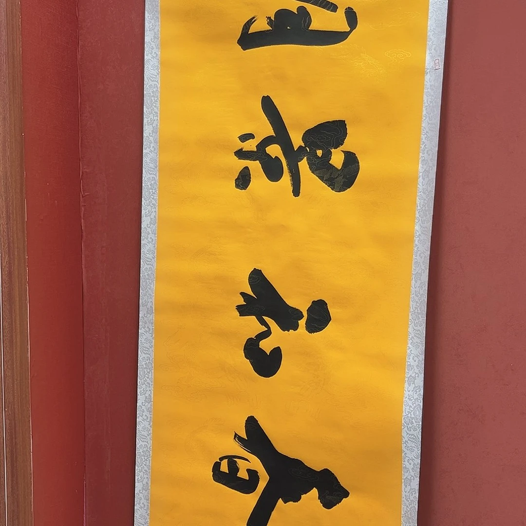 书法手绘书法字画86