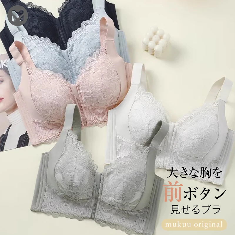 muku u前扣拉链束胸内衣女大胸显小聚拢缩胸美背调整型收副乳文胸