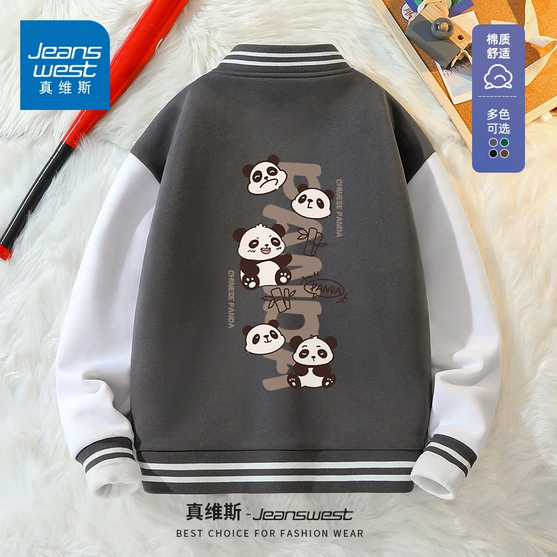 真维斯男生棒球服外套春秋季美式重磅潮流上衣宽松百搭青少年夹克