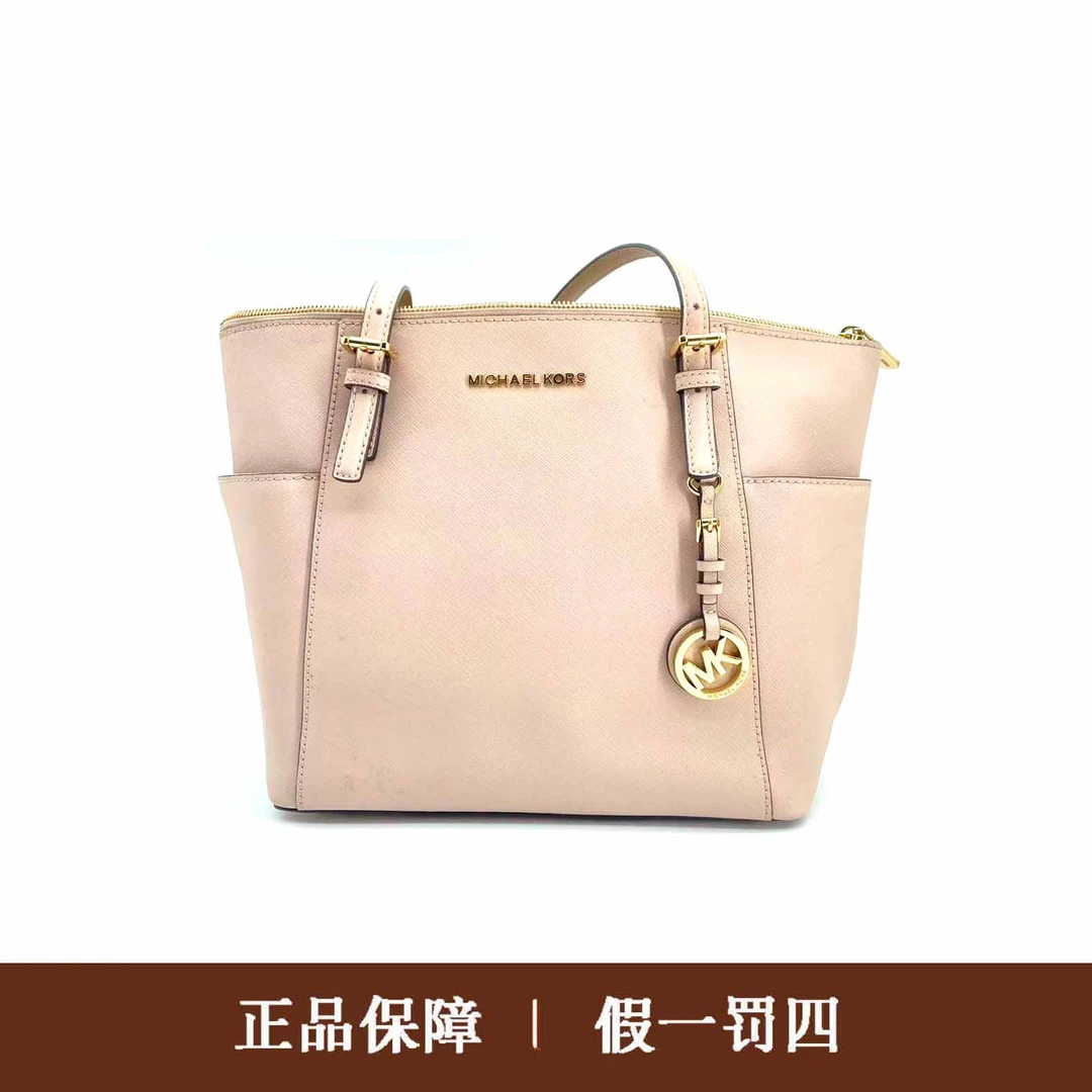 95新 MICHAEL KORS/迈克高仕 MK粉色托特包/DM1281/27x25