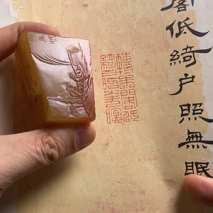 印石寿山石1111111111111111111