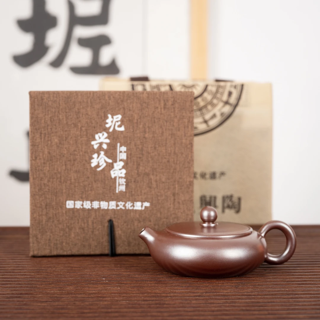 『柴烧紫金扁玉壶』坭兴陶茶壶宽口扁壶高温柴烧茶具约150毫升12305