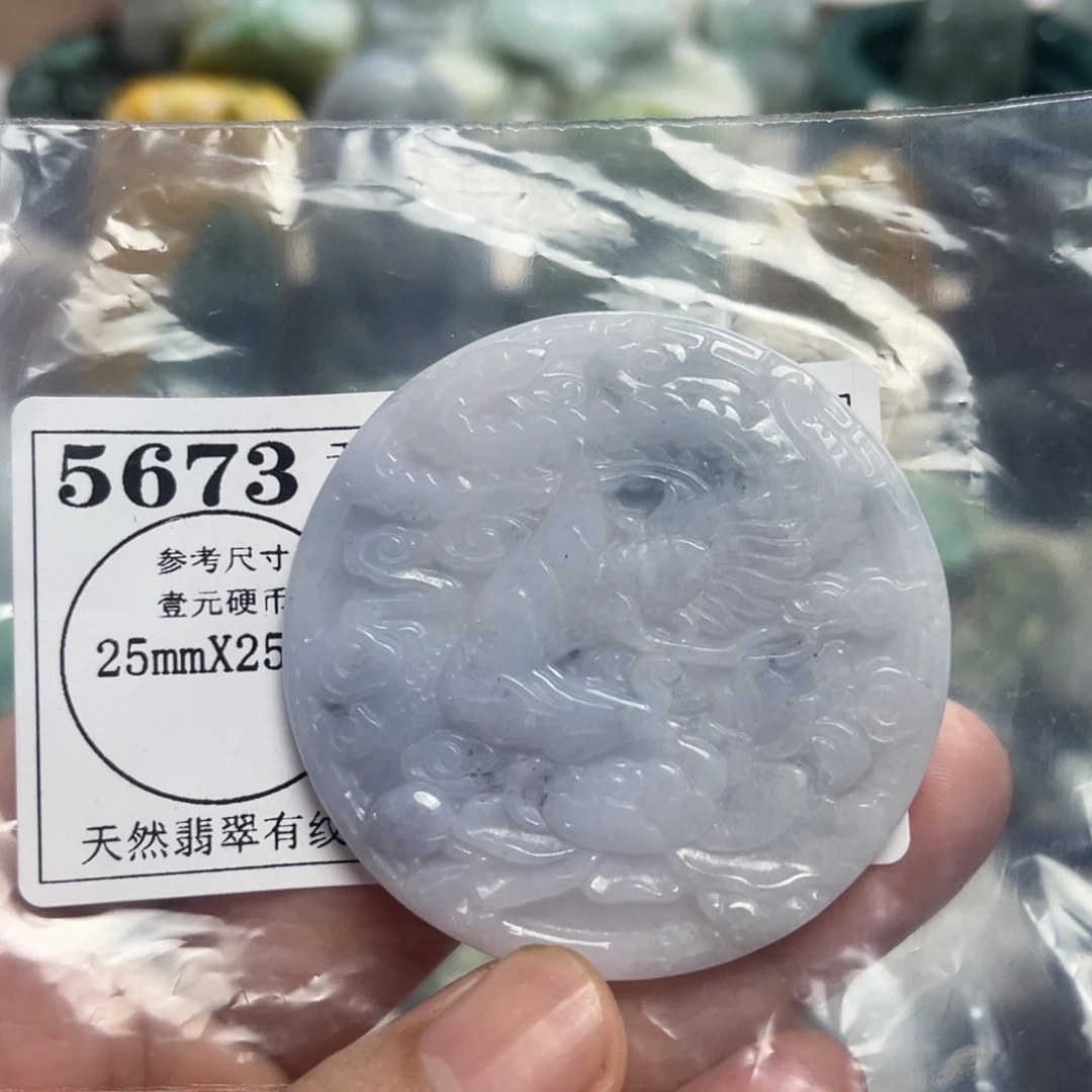 翡翠未镶嵌颈饰5673