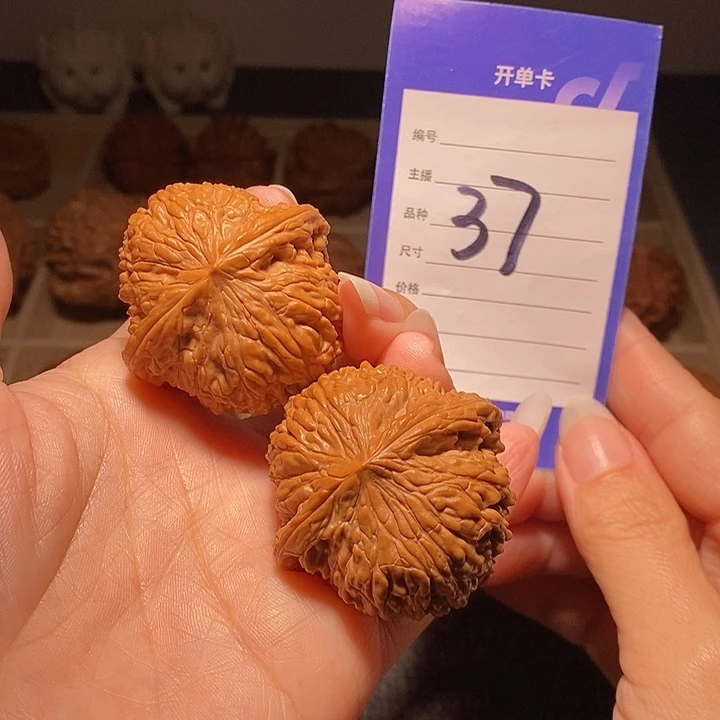 文玩核桃把件绣球全品43左右精品