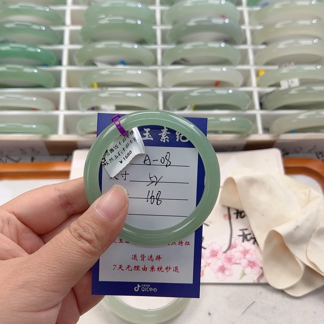 未镶嵌手镯东陵石