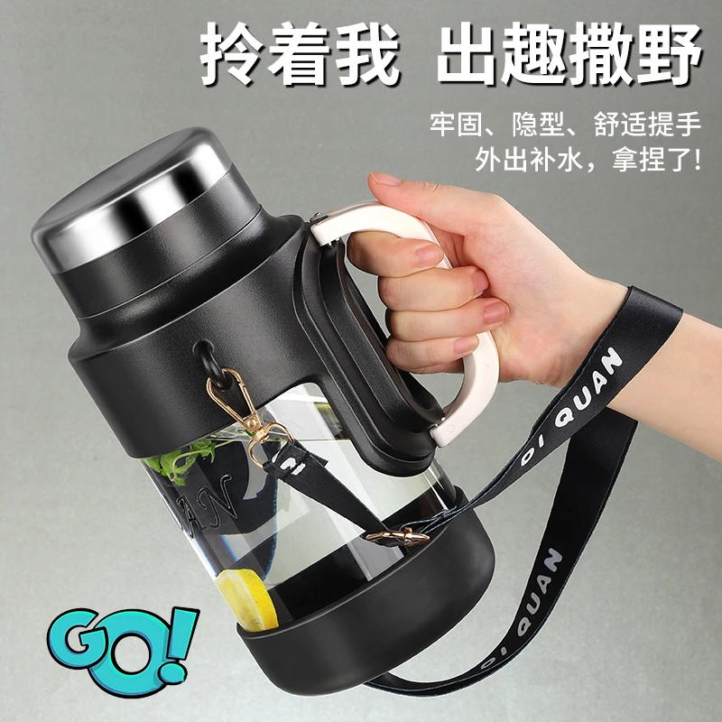 夏日超大容量玻璃杯家用水壶户外水杯旅行便携牢固车载杯耐高温