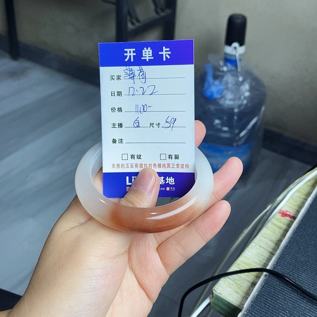 薄***荷石英质玉（黄龙玉）未镶嵌手镯