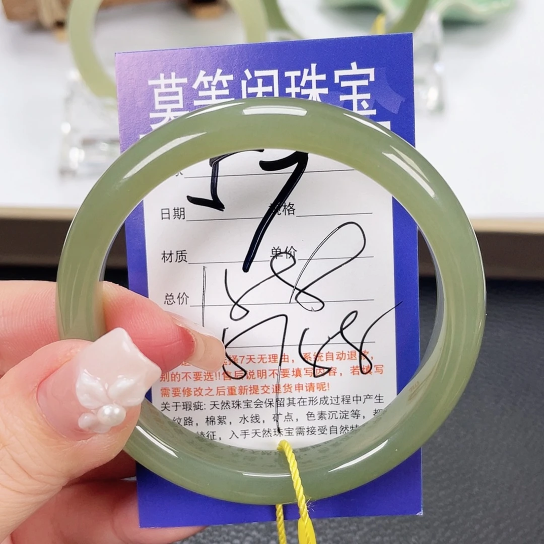 和田玉未镶嵌手镯